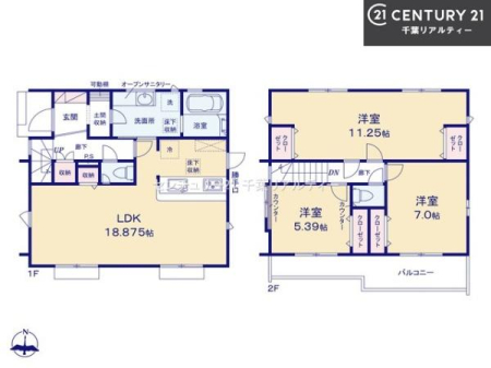 Ԏ} 3(4)LDK̖͓IȊԎILDK͂ƂԂŁAƑƂ̒c񎞊ԂAw[̂ɂȂ܂ˁIƑƂ̒[܂ARƏΊ炪łI