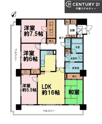 Ԏ} 4LDK̖͓IȊԎILDK͂ƂԂŁAƑƂ̒c񎞊ԂAw[̂ɂȂ܂ˁBƑƂ̒[܂ARƏΊ炪܂I