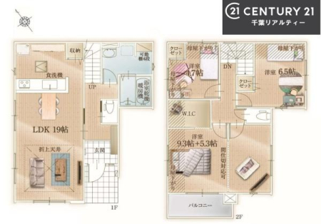 Ԏ} 3LDK̖͓IȊԎILDK͂ƂԂŁAƑƂ̒c񎞊ԂAw[̂ɂȂ܂ˁIƑƂ̒[܂ARƏΊ炪łI