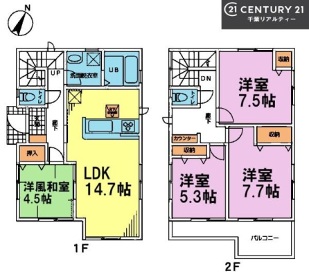 Ԏ} 4LDK̖͓IȊԎILDK͂ƂԂŁAƑƂ̒c񎞊ԂAw[̂ɂȂ܂ˁBƑƂ̒[܂ARƏΊ炪܂I