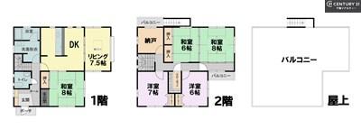 Ԏ} 5SLDK̖͓IȊԎILDK͂ƂԂŁAƑƂ̒c񎞊ԂAw[̂ɂȂ܂ˉƑƂ̒[܂ARƏΊ炪łI