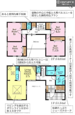 Ԏ} 4LDK̖͓IȊԎILDK͂ƂԂŁAƑƂ̒c񎞊ԂAw[̂ɂȂ܂ˉƑƂ̒[܂ARƏΊ炪łI