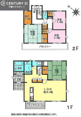 Ԏ} 4SLDK̖͓IȊԎILDK͂ƂԂŁAƑƂ̒c񎞊ԂAw[̂ɂȂ܂ˁIƑƂ̒[܂ARƏΊ炪łI