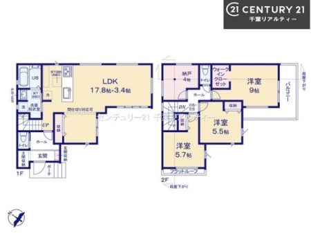 Ԏ} 3SLDK̖͓IȊԎILDK͂ƂԂŁAƑƂ̒c񎞊ԂAw[̂ɂȂ܂ˉƑƂ̒[܂ARƏΊ炪łI