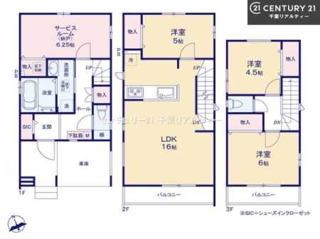 Ԏ} 3SLDK̖͓IȊԎILDK͂ƂԂŁAƑƂ̒c񎞊ԂAw[̂ɂȂ܂ˁIƑƂ̒[܂ARƏΊ炪łI