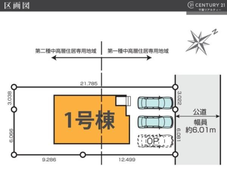 } 1@J[Xy[X2tI
ZJhJ[̕}ȗqɂSłˁBiOP3j
