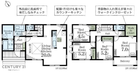 Ԏ} 4LDK̖͓IȊԎILDK͂ƂԂŁAƑƂ̒c񎞊ԂAw[̂ɂȂ܂ˉƑƂ̒[܂ARƏΊ炪łI