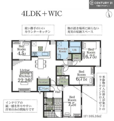 Ԏ} 4LDK̖͓IȊԎILDK͂ƂԂŁAƑƂ̒c񎞊ԂAw[̂ɂȂ܂ˉƑƂ̒[܂ARƏΊ炪łI