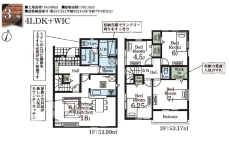 Ԏ} 4LDK̖͓IȊԎILDK͂ƂԂŁAƑƂ̒c񎞊ԂAw[̂ɂȂ܂ˉƑƂ̒[܂ARƏΊ炪łI