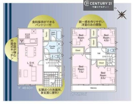 Ԏ} 4LDK̖͓IȊԎILDK͂ƂԂŁAƑƂ̒c񎞊ԂAw[̂ɂȂ܂ˉƑƂ̒[܂ARƏΊ炪łI