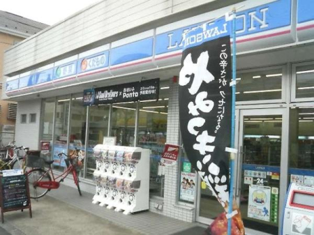 ӊ yRrjz[\Óc3ړXF400m