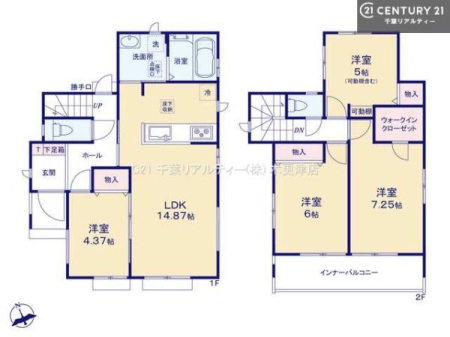 Ԏ} 4LDK̖͓IȊԎILDK͂ƂԂŁAƑƂ̒c񎞊ԂAw[̂ɂȂ܂ˁIƑƂ̒[܂ARƏΊ炪łI