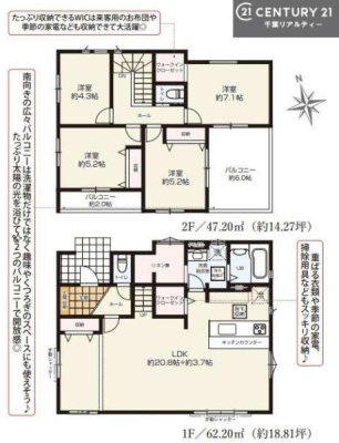 Ԏ} 4LDK̖͓IȊԎILDK͂ƂԂŁAƑƂ̒c񎞊ԂAw[̂ɂȂ܂ˉƑƂ̒[܂ARƏΊ炪łI