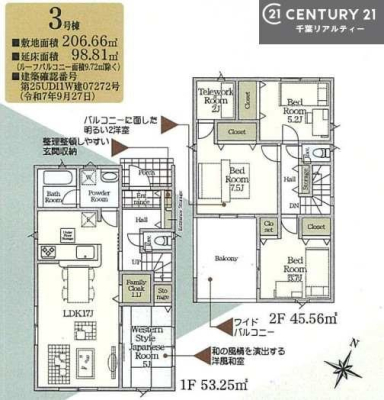 Ԏ} 4LDK̖͓IȊԎILDK͂ƂԂŁAƑƂ̒c񎞊ԂAw[̂ɂȂ܂ˉƑƂ̒[܂ARƏΊ炪łI