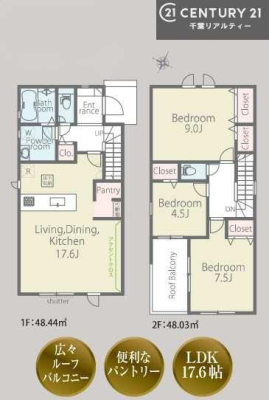 Ԏ} 3LDK̖͓IȊԎILDK͂ƂԂŁAƑƂ̒c񎞊ԂAw[̂ɂȂ܂ˉƑƂ̒[܂ARƏΊ炪łI