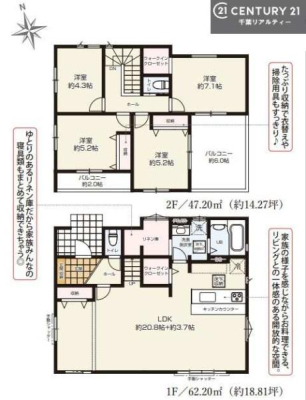 Ԏ} 4LDK̖͓IȊԎILDK͂ƂԂŁAƑƂ̒c񎞊ԂAw[̂ɂȂ܂ˉƑƂ̒[܂ARƏΊ炪łI