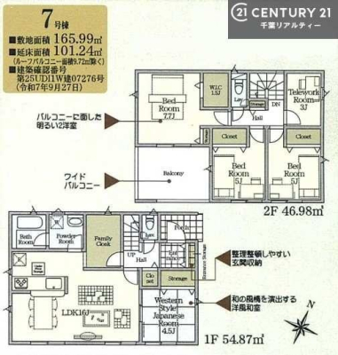 Ԏ} 4LDK̖͓IȊԎILDK͂ƂԂŁAƑƂ̒c񎞊ԂAw[̂ɂȂ܂ˉƑƂ̒[܂ARƏΊ炪łI