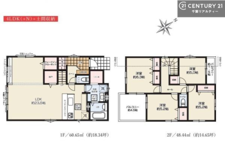 Ԏ} 4SLDK̖͓IȊԎILDK͂ƂԂŁAƑƂ̒c񎞊ԂAw[̂ɂȂ܂ˁIƑƂ̒[܂ARƏΊ炪łI