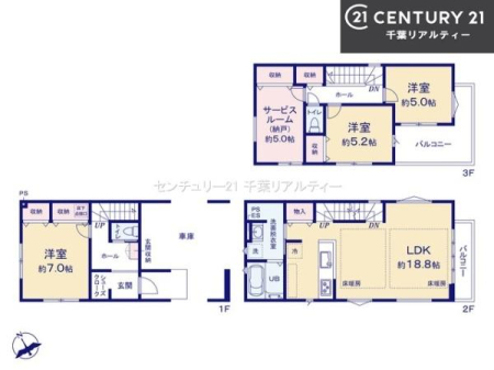 Ԏ} 3SLDK̖͓IȊԎILDK͂ƂԂŁAƑƂ̒c񎞊ԂAw[̂ɂȂ܂ˉƑƂ̒[܂ARƏΊ炪łI