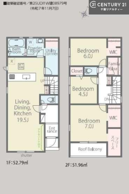 Ԏ} 4LDK̖͓IȊԎILDK͂ƂԂŁAƑƂ̒c񎞊ԂAw[̂ɂȂ܂ˁBƑƂ̒[܂ARƏΊ炪܂I