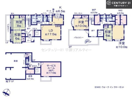 Ԏ} 5SLDK̖͓IȊԎILDK͂ƂԂŁAƑƂ̒c񎞊ԂAw[̂ɂȂ܂ˉƑƂ̒[܂ARƏΊ炪łI