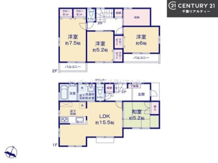 Ԏ} 4LDK̖͓IȊԎILDK͂ƂԂŁAƑƂ̒c񎞊ԂAw[̂ɂȂ܂ˁBƑƂ̒[܂ARƏΊ炪܂I