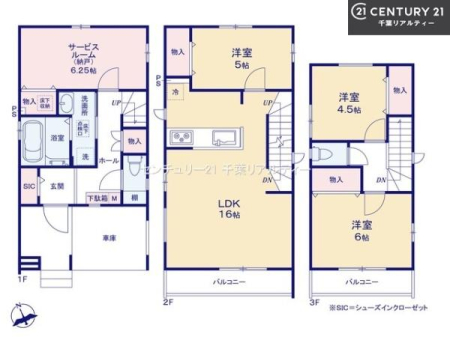 Ԏ} 3SLDK̖͓IȊԎILDK͂ƂԂŁAƑƂ̒c񎞊ԂAw[̂ɂȂ܂ˁIƑƂ̒[܂ARƏΊ炪łI