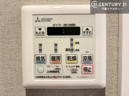 ���̑� ����������g�[���t���Ă��閣�͓I�Ȏd�l�ł��I�~��̓q�[�g�V���b�N�̗\�h�ɂ��g���܂��B
�J�̓��ł������󕨂���������̂ŁA���󕨂����ߍ��݂ɂ����I