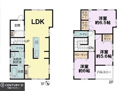 Ԏ} 3LDK̖͓IȊԎILDK͂ƂԂŁAƑƂ̒c񎞊ԂAw[̂ɂȂ܂ˉƑƂ̒[܂ARƏΊ炪łI