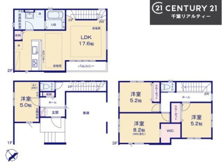 Ԏ} 4LDK̖͓IȊԎILDK͂ƂԂŁAƑƂ̒c񎞊ԂAw[̂ɂȂ܂ˉƑƂ̒[܂ARƏΊ炪łI