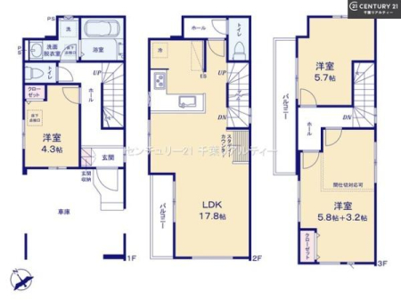 Ԏ} 3LDK̖͓IȊԎILDK͂ƂԂŁAƑƂ̒c񎞊ԂAw[̂ɂȂ܂ˁIƑƂ̒[܂ARƏΊ炪łI