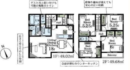 Ԏ} 4LDK̖͓IȊԎILDK͂ƂԂŁAƑƂ̒c񎞊ԂAw[̂ɂȂ܂ˉƑƂ̒[܂ARƏΊ炪łI