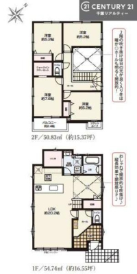 Ԏ} 4LDK̖͓IȊԎILDK͂ƂԂŁAƑƂ̒c񎞊ԂAw[̂ɂȂ܂ˉƑƂ̒[܂ARƏΊ炪łI