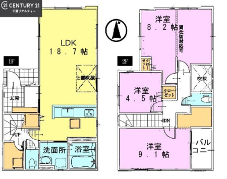 Ԏ} 3(4)LDK̖͓IȊԎILDK͂ƂԂŁAƑƂ̒c񎞊ԂAw[̂ɂȂ܂ˁIƑƂ̒[܂ARƏΊ炪łI