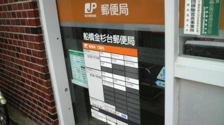 ӊ yX֋ǁzDX֋ǁF1096m