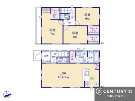 Ԏ} 3LDK̖͓IȊԎILDK͂ƂԂŁAƑƂ̒c񎞊ԂAw[̂ɂȂ܂ˁBƑƂ̒[܂ARƏΊ炪܂I