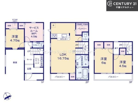 Ԏ} 3SLDK̖͓IȊԎILDK͂ƂԂŁAƑƂ̒c񎞊ԂAw[̂ɂȂ܂ˁIƑƂ̒[܂ARƏΊ炪łI