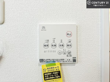 ���̑����� ����������g�[���t���Ă��閣�͓I�Ȏd�l�ł��I�~��̓q�[�g�V���b�N�̗\�h�ɂ��g���܂��B
�J�̓��ł������󕨂���������̂ŁA���󕨂����ߍ��݂ɂ����I