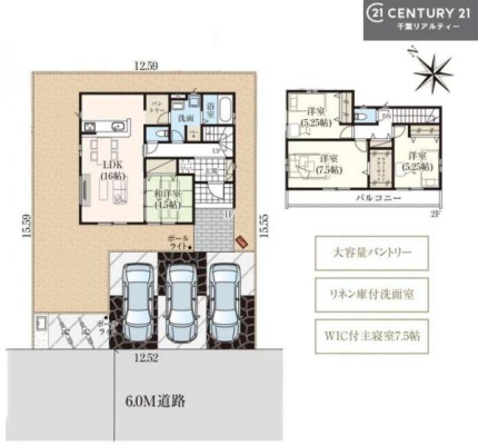 Ԏ} 4LDK̖͓IȊԎILDK͂ƂԂŁAƑƂ̒c񎞊ԂAw[̂ɂȂ܂ˉƑƂ̒[܂ARƏΊ炪łI