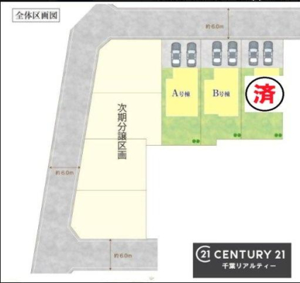 S̋} yBzJ[Xy[XQ䂠܂IqƑ̂Ԃ߂ĕ֗I}CJ[ăN̐ցI