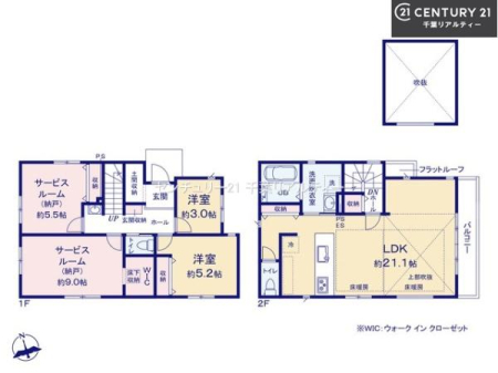 Ԏ} 2LDK{2S̖͓IȊԎILDK͂ƂԂŁAƑƂ̒c񎞊ԂAw[̂ɂȂ܂ˁIƑƂ̒[܂ARƏΊ炪łI