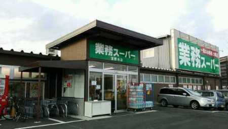 ӊ yX[p[zƖX[p[{ؓXF829m