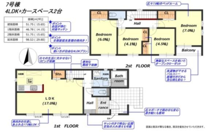 Ԏ} 4LDK̖͓IȊԎILDK͂ƂԂŁAƑƂ̒c񎞊ԂAw[̂ɂȂ܂ˉƑƂ̒[܂ARƏΊ炪łI