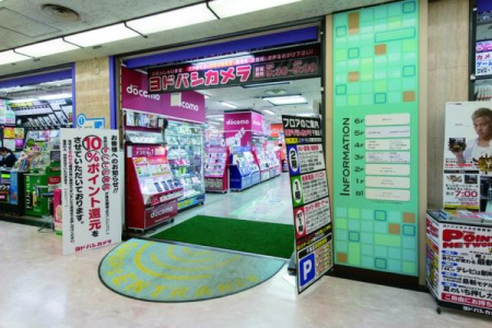 ӊ yz[Z^[zhoVJtXF796m