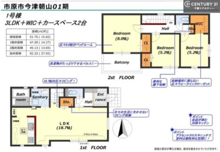 Ԏ} 3LDK̖͓IȊԎILDK͂ƂԂŁAƑƂ̒c񎞊ԂAw[̂ɂȂ܂ˉƑƂ̒[܂ARƏΊ炪łI