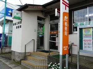 ӊ yX֋ǁzDO瓌X֋ǁF1050m