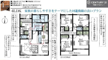 �Ԏ��} 4LDK�̖��͓I�ȊԎ��ILDK�͂������Ƃ�����ԂŁA���Ƒ��Ƃ̒c��񎞊Ԃ��A����w�[���������̂ɂȂ�܂��ˁB�Ƒ��Ƃ̒����[�܂�A���R�ƏΊ炪�����܂��I