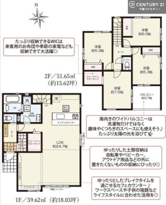 Ԏ} 4LDK̖͓IȊԎILDK͂ƂԂŁAƑƂ̒c񎞊ԂAw[̂ɂȂ܂ˁBƑƂ̒[܂ARƏΊ炪܂I