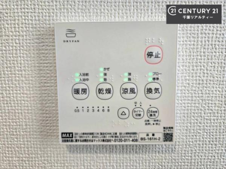 ���̑����� ����������g�[���t���Ă��閣�͓I�Ȏd�l�ł��I�~��̓q�[�g�V���b�N�̗\�h�ɂ��g���܂��B
�J�̓��ł������󕨂���������̂ŁA���󕨂����ߍ��݂ɂ����I