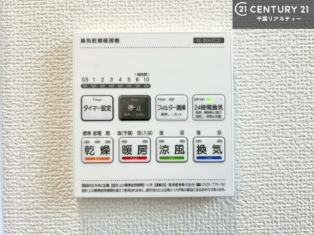 ���̑� ����������g�[���t���Ă��閣�͓I�Ȏd�l�ł��I�~��̓q�[�g�V���b�N�̗\�h�ɂ��g���܂��B
�J�̓��ł������󕨂���������̂ŁA���󕨂����ߍ��݂ɂ����I